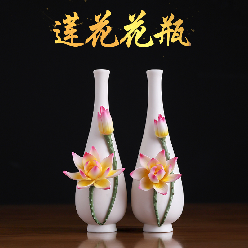 陶瓷莲花花瓶手工捏花立体感十足