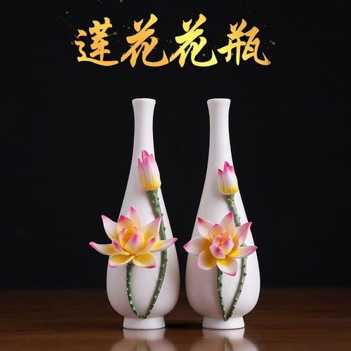 陶瓷莲花花瓶手工捏花立体感十足