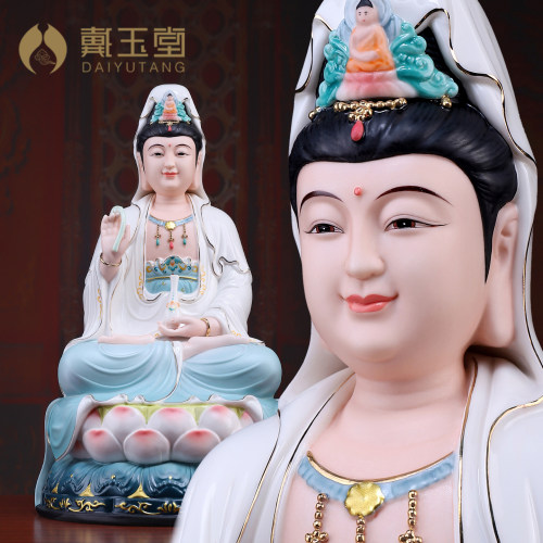 陶瓷坐莲观音菩萨佛像摆件供奉