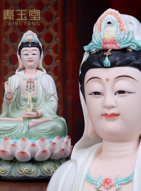 陶瓷观音菩萨坐像供奉佛像摆件