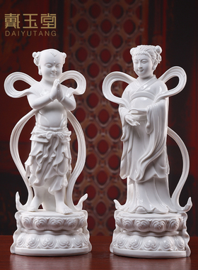 戴玉堂陶瓷金童玉女德化白瓷善财童子龙女像观音菩萨佛像家用摆件
