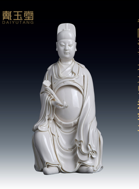 戴玉堂陶瓷持如意文昌帝君大师郑金土家用供奉文曲星坐像书房摆件