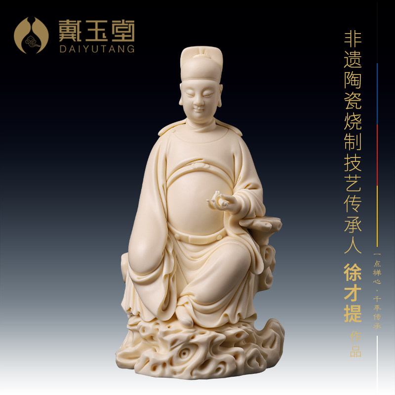 陶瓷坐岩文昌帝君像大师徐才提
