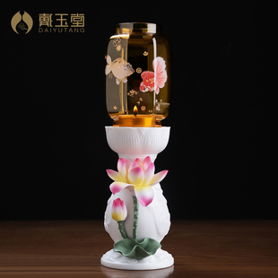 戴玉堂陶瓷烛台摆件蜡烛台酥油灯盏玻璃灯罩家用供奉佛前供佛灯座