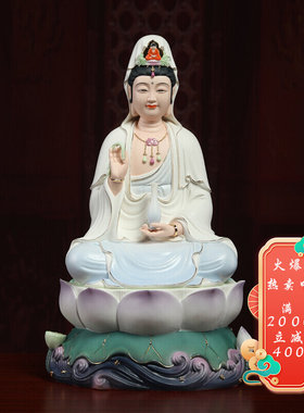 速发6瓷1陶佛水莲全堂吋观音地藏菩萨佛像供奉弥勒阿弥陀佛摆件