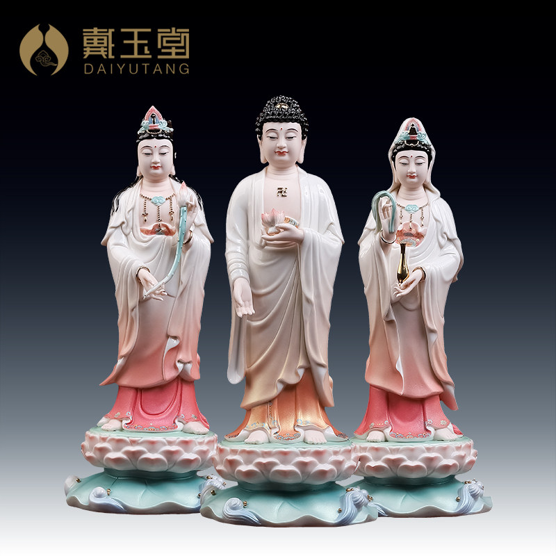 戴玉堂陶瓷西方三圣站像观音佛像阿弥陀佛大势至观世音菩萨像摆件