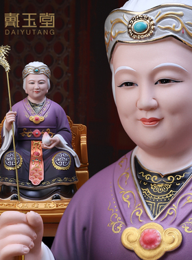 陶瓷东北铁刹山黑老太太神像摆件