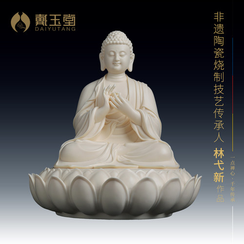 陶瓷释迦牟尼佛佛像礼品摆件送礼