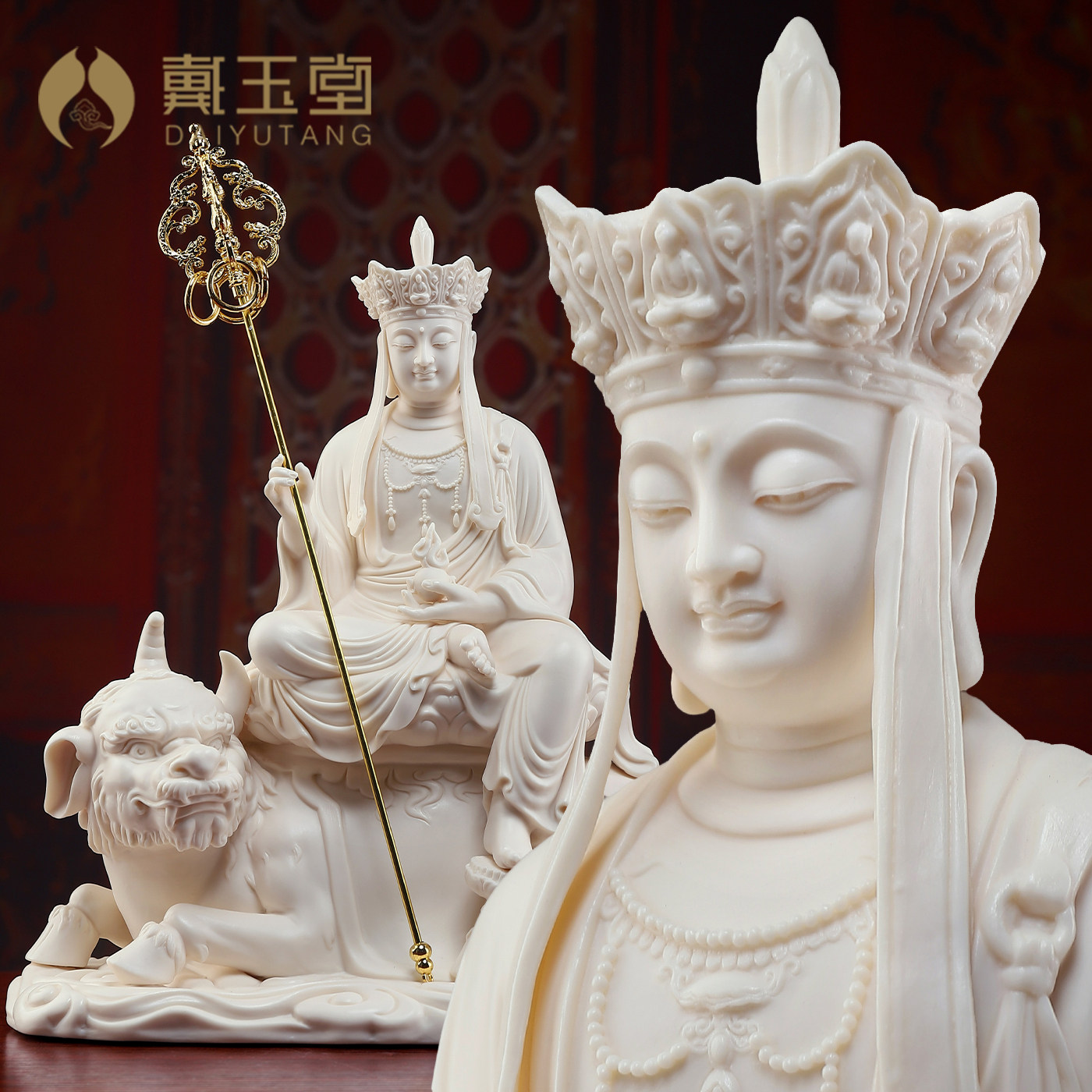 戴玉堂陶瓷谛听地藏王菩萨家用客厅供奉九华山地藏王菩萨佛像摆件
