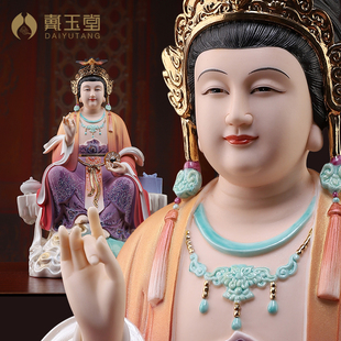 君大地之母供奉家用摆件 戴玉堂陶瓷地母娘娘像后土娘娘神像九母元