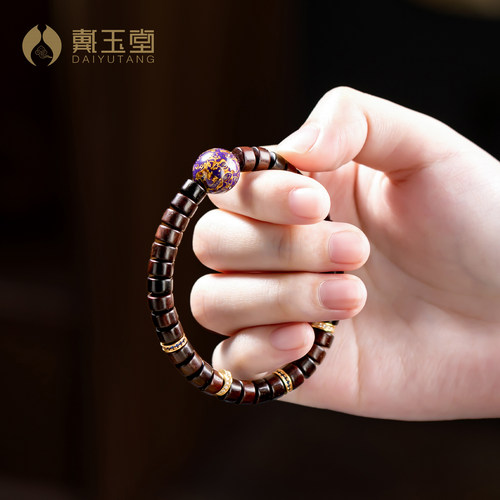 非遗大漆佛珠小叶紫檀手串盘玩