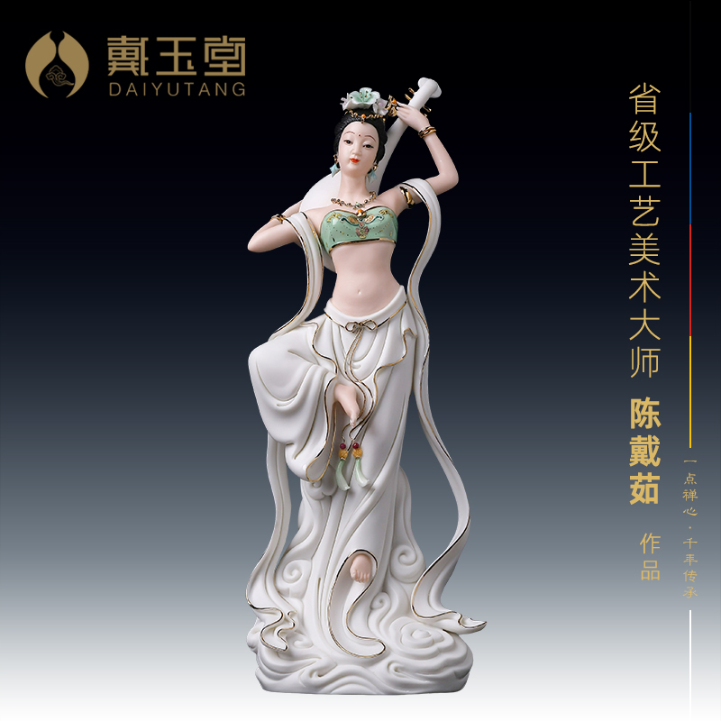 《反弹琵琶》敦煌飞天陈戴茹大师