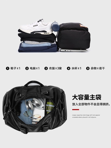 Спортивная портативная сумка для путешествий для спортзала с разделителями
