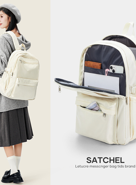 书包初中女生大容量百搭高中生双肩包简约轻便女大学生高颜值背包