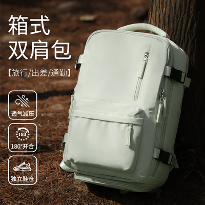 旅行背包女款2025新款双肩包女出差旅游轻便高颜值电脑书包大容量