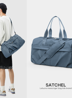 旅行包男款大容量斜挎包2025新款男士多功能运动健身包干湿分离