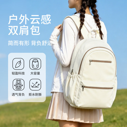 书包初中生通勤双肩包高颜值轻便