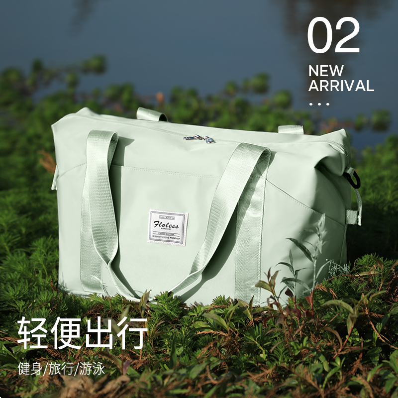 旅行包手提行李袋待产包收纳袋