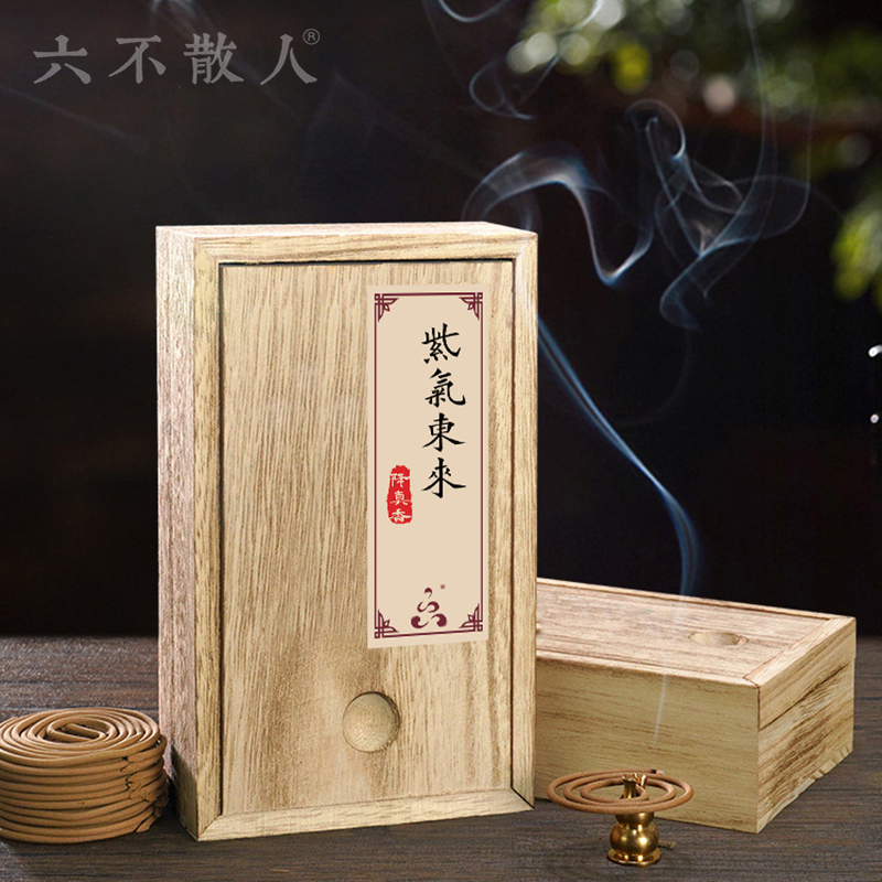 六不散人盘香纯天然木盒礼盒安神