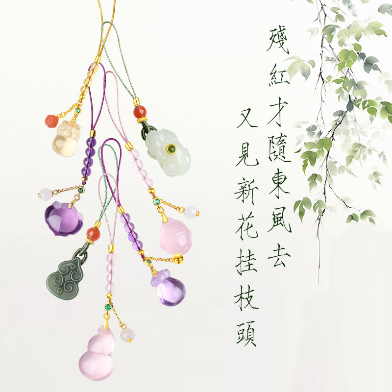 六不散人新中式吊坠挂坠东方美学原创设计水晶饰品和田玉手机挂件,饰品/流行首饰/时尚饰品新,项坠/吊坠,淘宝优惠券,粉丝福利购,淘宝优惠卷