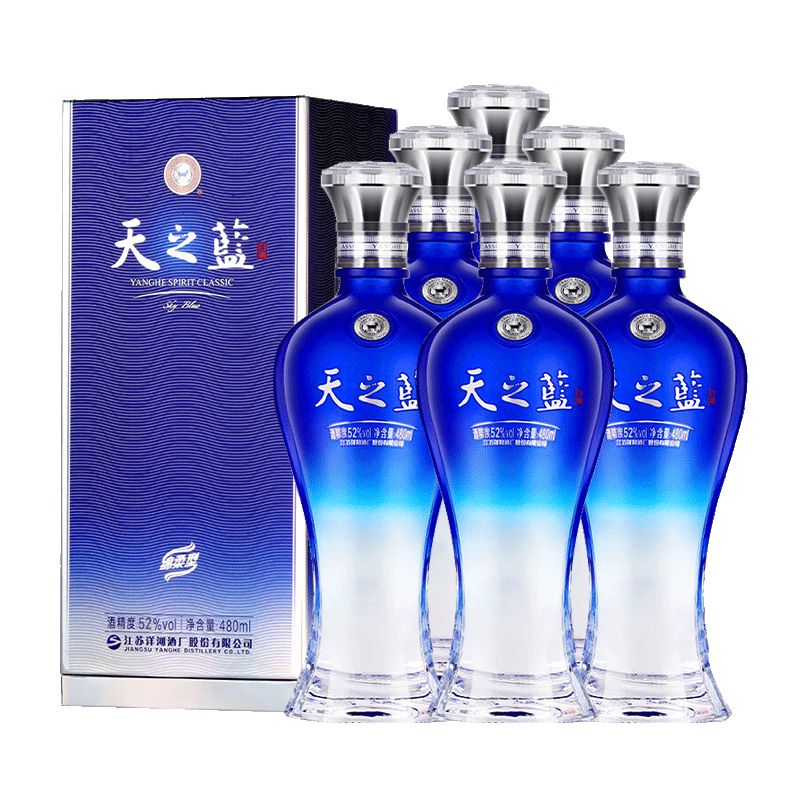 洋河蓝色经典 天之蓝42度/52度480ml*6瓶绵柔型浓香白酒送礼整箱