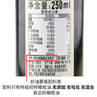 【 Original Imported 】 Olive Oil Oulay Spanish Extra Virgin Olive Oil Cold-pressed cooking Oil 250ml thumbnail 5