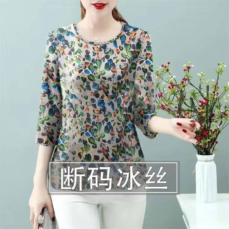 2025新款冰丝七分袖t恤女春秋新款妈妈宽松遮肚大码上衣打底衫潮