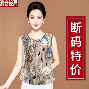无袖背心上衣女时尚显瘦夏季新款圆领大码遮肚宽松百搭洋气t恤潮