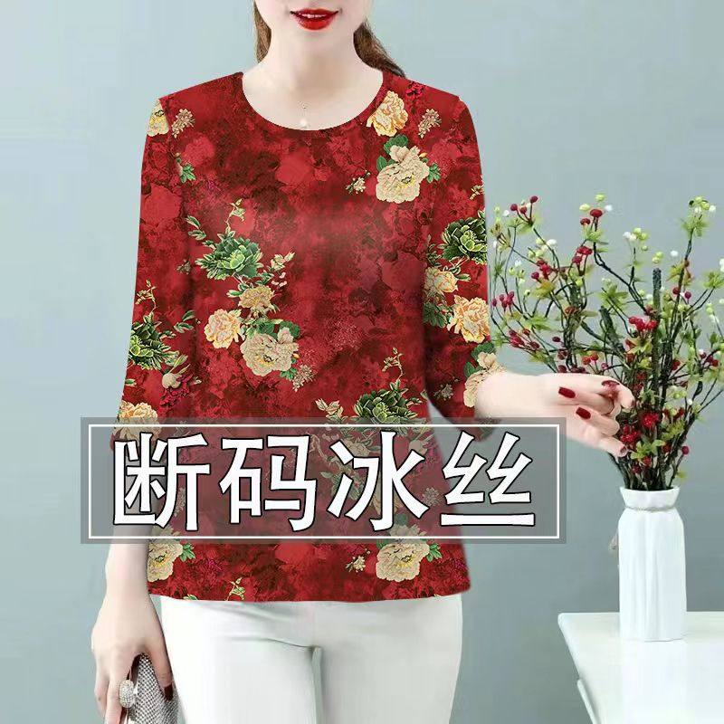 断码冰丝圆领七分袖女夏季新款妈妈大码宽松洋气遮肚时尚上衣女潮