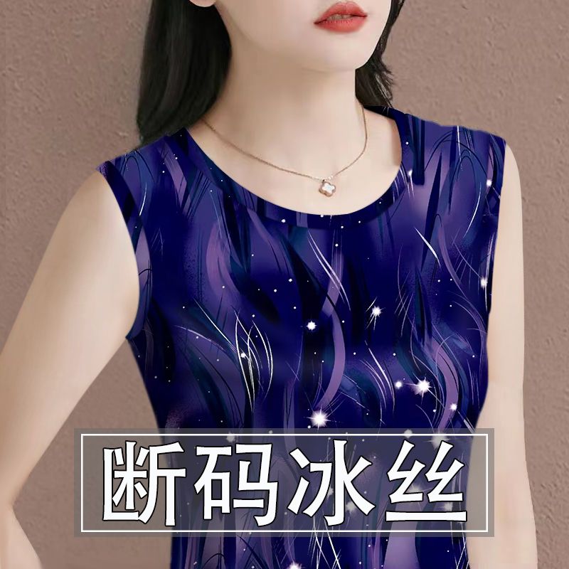 冰丝背心T恤女外穿夏季新款高档中老年大码宽松显瘦百搭无袖上衣