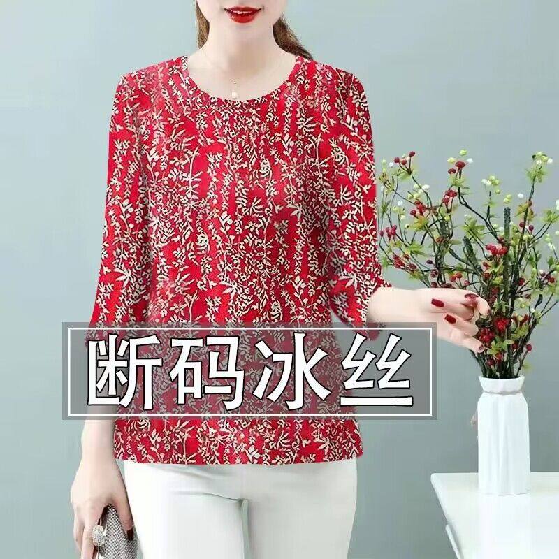 2025夏季冰丝七分袖上衣女t恤春秋新款妈妈大码宽松洋气打底衫潮