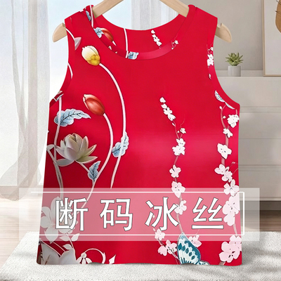 女士冰丝背心女内搭春夏季新款宽松打底衫女无袖百搭薄款女装上衣