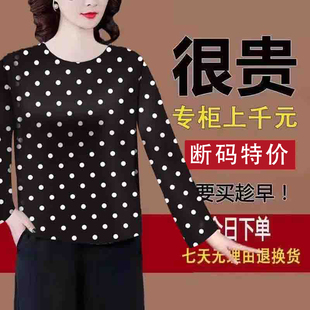 秋冬新款高档大码女装显瘦保暖长袖打底衫印花遮肚胖MMt恤上衣潮
