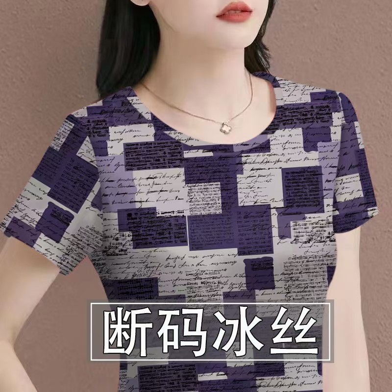 2025夏季新款妈妈冰丝短袖韩版印花大码宽松显瘦遮肚T恤女上衣潮