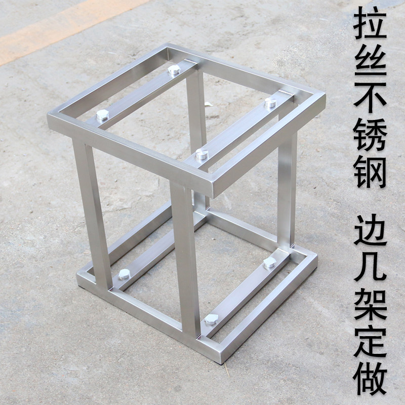 沙发边桌支架定做/小桌边几支撑架/小茶几定制/玻璃桌架桌腿订做