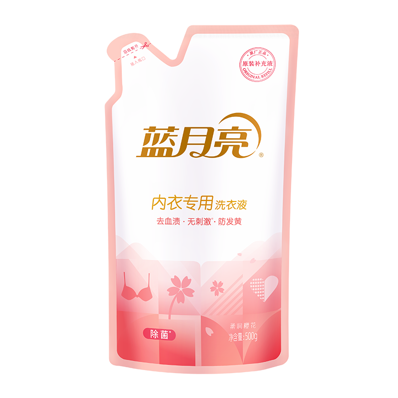 蓝月亮内衣专用洗衣液补充装500g袋内裤清洗液除菌去血渍儿童孕妇 除液实拍商品图