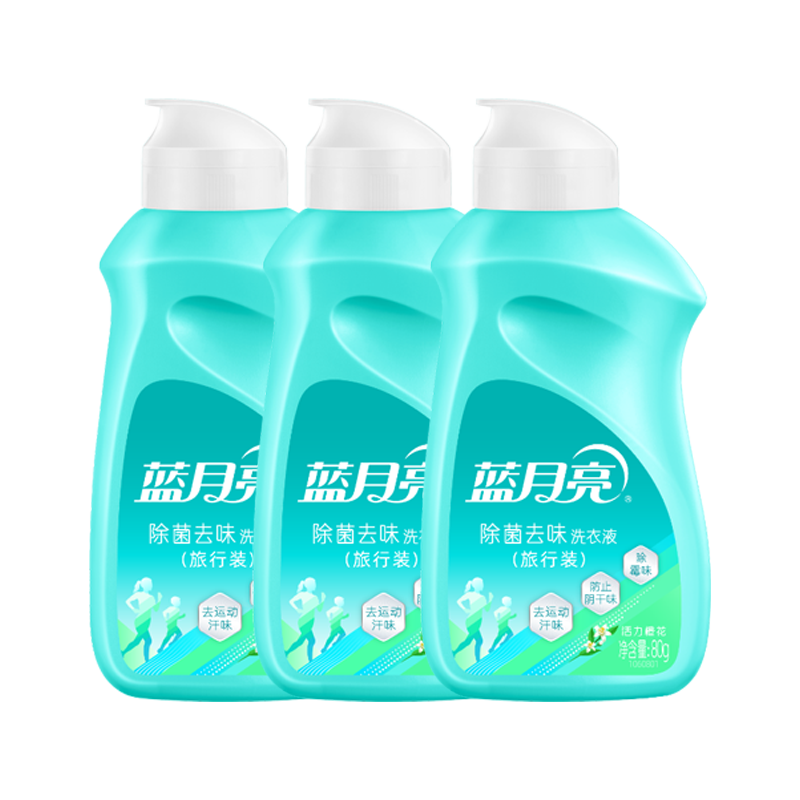 蓝月亮除菌洗衣液80g*3瓶