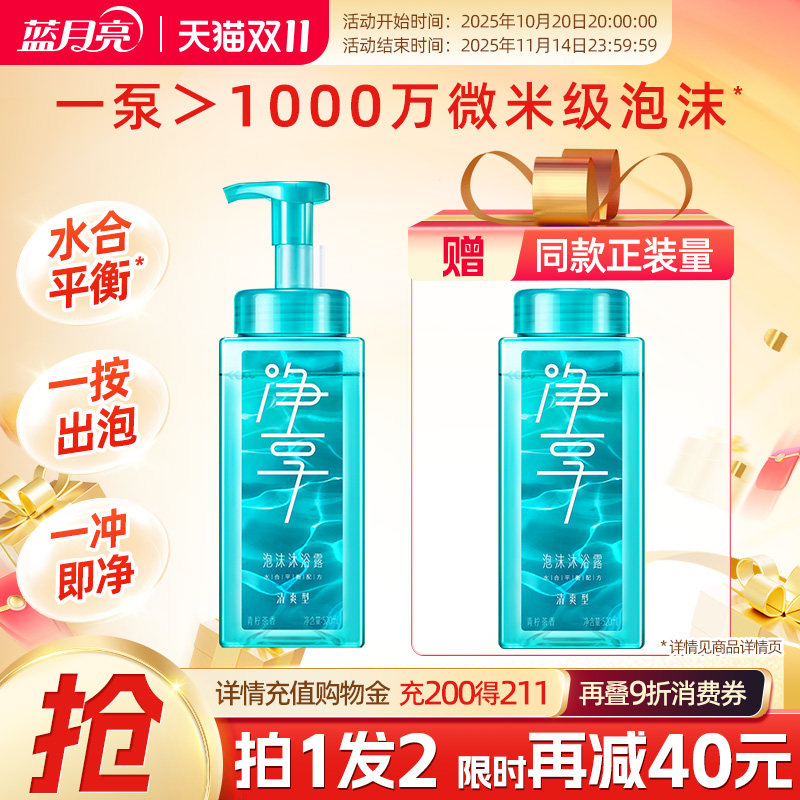 无需搓泡 一按出泡