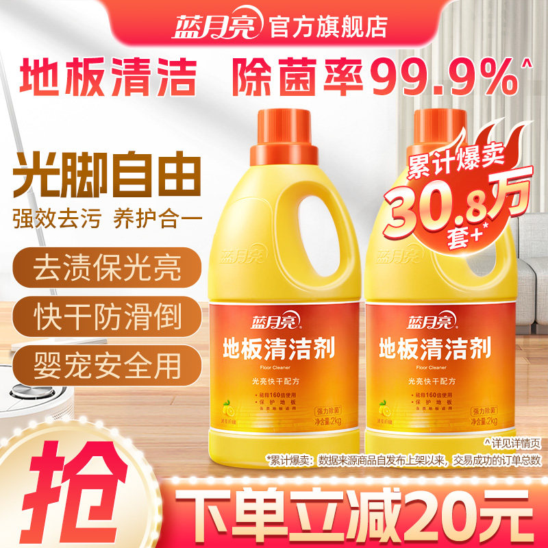 �������ذ�����2kg������ô�שľ�ذ���ϴ���ϵ�ר�����Һ 28.05Ԫ