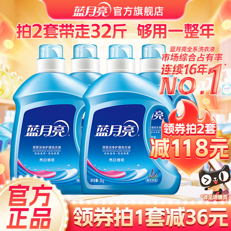 ϴҺ޹² Ȼѡ ȫƿװƷͥװ 42.66Ԫ