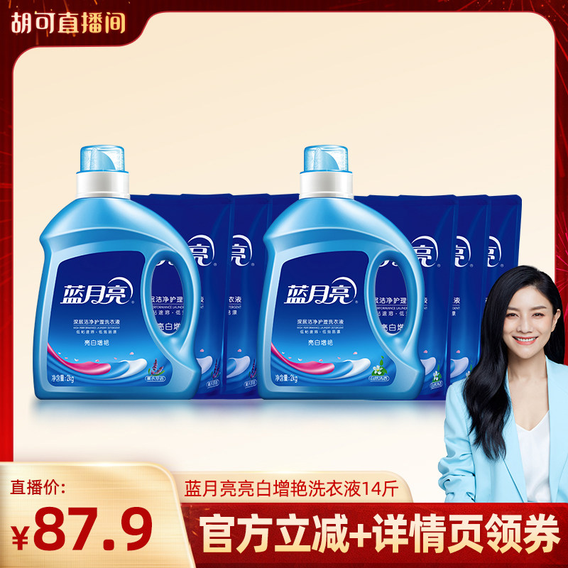 �����ɡ���������������ϴ��Һ��ϴר�� 114.31Ԫ