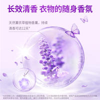 Blue Moon Fabric Softener, Long-lasting Fragrance Care Agent, Soft, Anti-static and eco-friendly clothing thumbnail 6