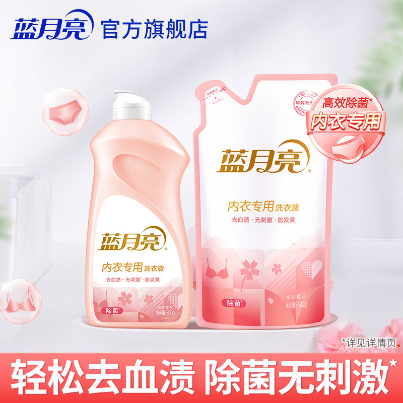 ���ڲ���������������ϴ��Һ ȥѪ�շ�������ϴ�ڿ�̿���ϴҺ�����������