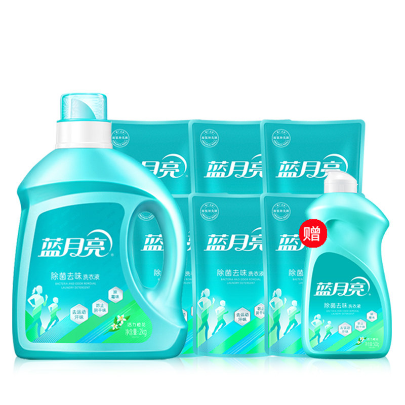 蓝月亮除菌洗衣液11斤组合装