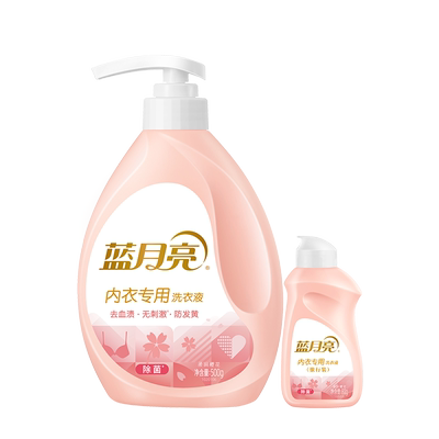 蓝月亮内衣洗衣液去血渍防发黄