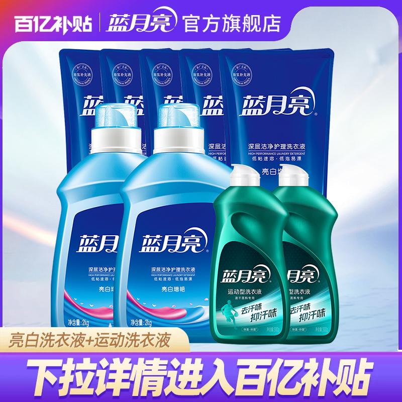 薇姿绿标洗发水200ml*2瓶 72元 - 线报酷 薇姿绿标洗发水200ml*2瓶 72元 - 线报酷