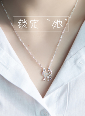 银舟防过敏同心锁纯银项链锁骨链