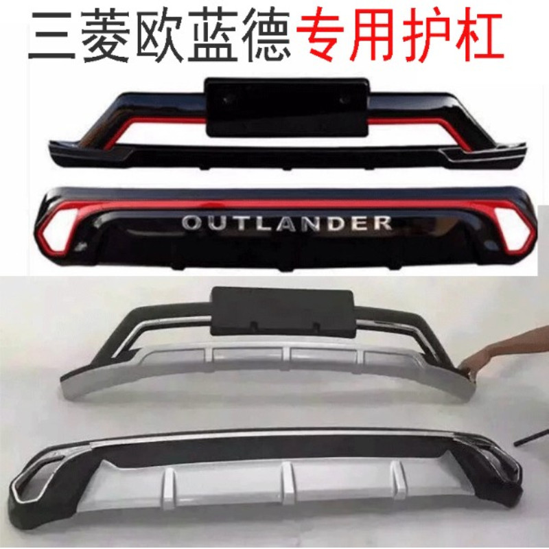 欧蓝德防护杠万杆斜前后杠保险杠