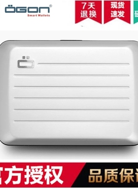 OGON法国欧夹铝制金属钱包超薄大容量卡包防消磁防盗刷防nfc卡盒