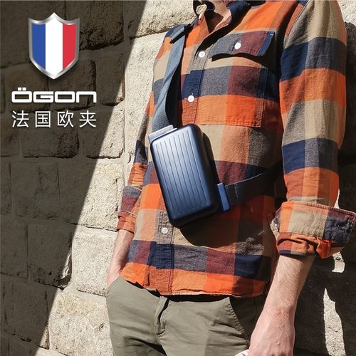 ogon法国进口金属铝合金斜挎包单肩包防盗刷RFID男士女士商务礼品